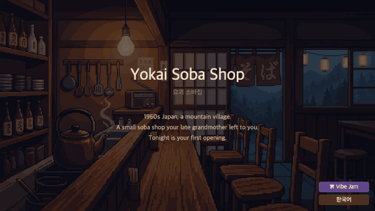 Yokai Soba Shop screenshot