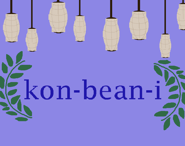 Kon-bean-i screenshot
