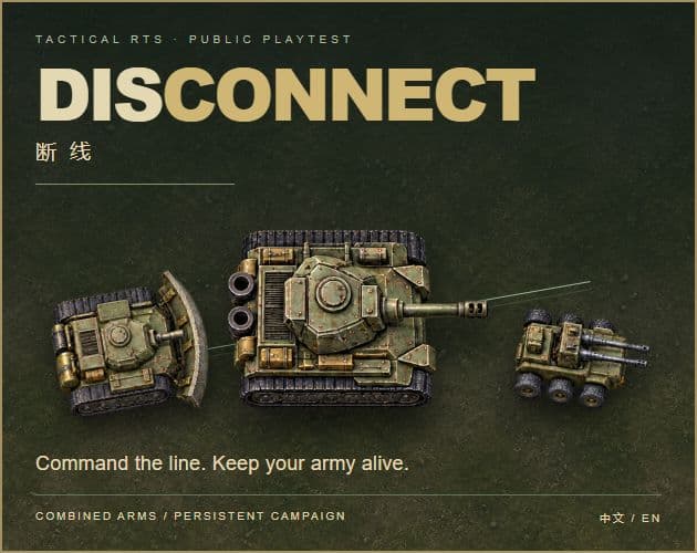 Disconnect screenshot